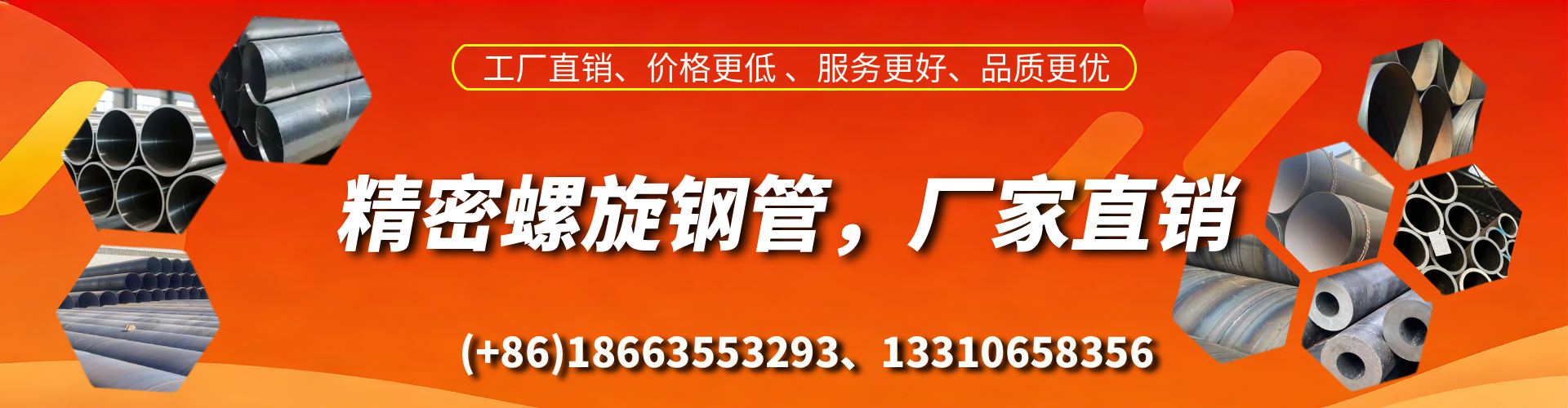 沁阳精密螺旋钢管厂家